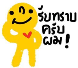 Fred in January sticker #15144796