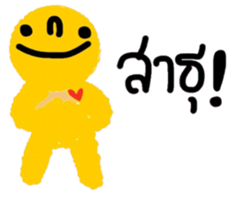 Fred in January sticker #15144802