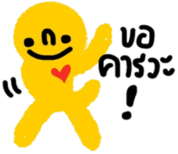 Fred in January sticker #15144805