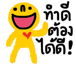 Fred in January sticker #15144810