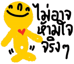 Fred in January sticker #15144811