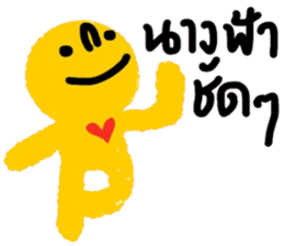 Fred in January sticker #15144812