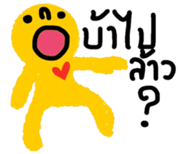 Fred in January sticker #15144816