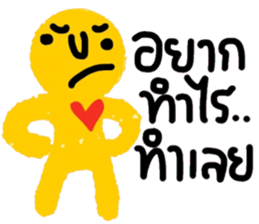 Fred in January sticker #15144819