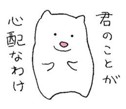 A hapy-go-lucky polar bear sticker #15145116