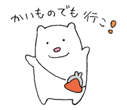 A hapy-go-lucky polar bear sticker #15145117