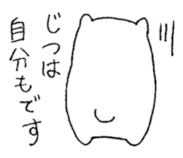 A hapy-go-lucky polar bear sticker #15145120