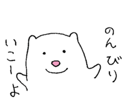 A hapy-go-lucky polar bear sticker #15145121