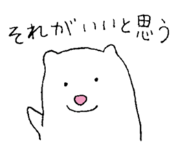 A hapy-go-lucky polar bear sticker #15145122