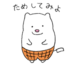 A hapy-go-lucky polar bear sticker #15145123