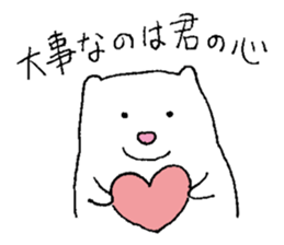 A hapy-go-lucky polar bear sticker #15145125