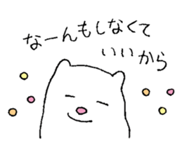 A hapy-go-lucky polar bear sticker #15145126