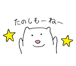 A hapy-go-lucky polar bear sticker #15145127