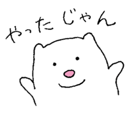 A hapy-go-lucky polar bear sticker #15145129