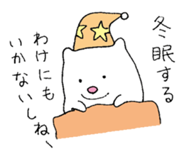 A hapy-go-lucky polar bear sticker #15145130