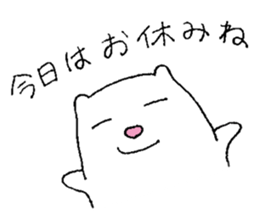 A hapy-go-lucky polar bear sticker #15145131