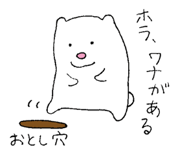 A hapy-go-lucky polar bear sticker #15145132