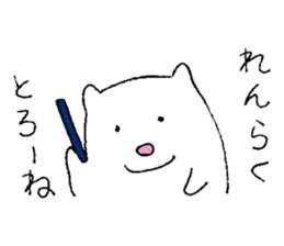 A hapy-go-lucky polar bear sticker #15145134