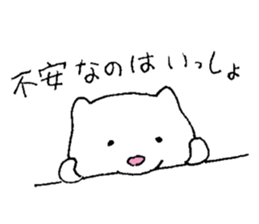 A hapy-go-lucky polar bear sticker #15145137