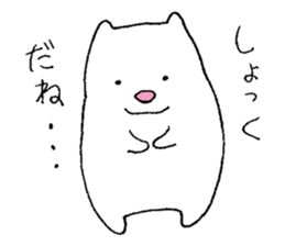 A hapy-go-lucky polar bear sticker #15145138