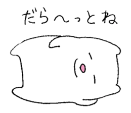 A hapy-go-lucky polar bear sticker #15145140
