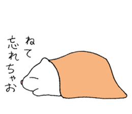 A hapy-go-lucky polar bear sticker #15145141