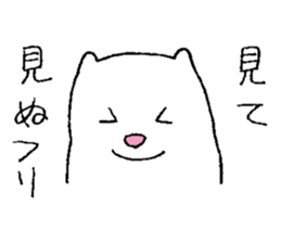 A hapy-go-lucky polar bear sticker #15145142