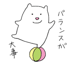 A hapy-go-lucky polar bear sticker #15145143