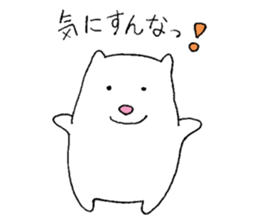 A hapy-go-lucky polar bear sticker #15145144