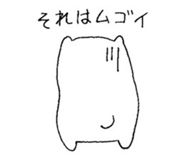 A hapy-go-lucky polar bear sticker #15145145