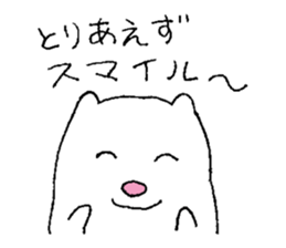 A hapy-go-lucky polar bear sticker #15145146
