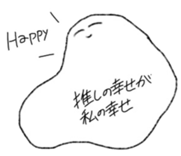 I live for you. sticker #15145151