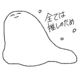 I live for you. sticker #15145152