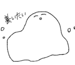 I live for you. sticker #15145155