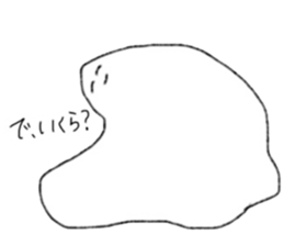 I live for you. sticker #15145159