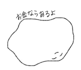 I live for you. sticker #15145160