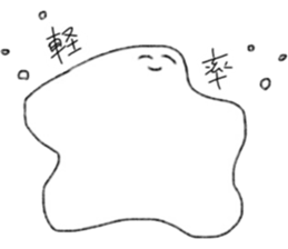 I live for you. sticker #15145164