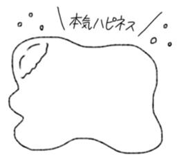 I live for you. sticker #15145165