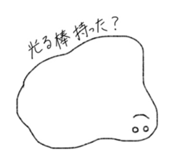 I live for you. sticker #15145167