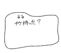 I live for you. sticker #15145168