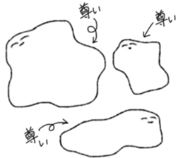 I live for you. sticker #15145172