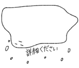 I live for you. sticker #15145173