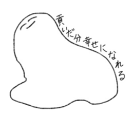 I live for you. sticker #15145175