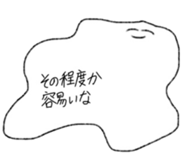 I live for you. sticker #15145176