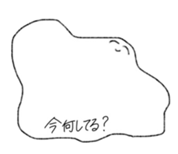 I live for you. sticker #15145177