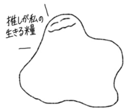 I live for you. sticker #15145179