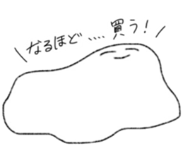 I live for you. sticker #15145184