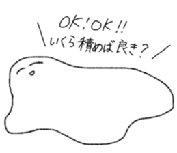 I live for you. sticker #15145185