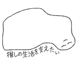 I live for you. sticker #15145186