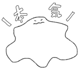 I live for you. sticker #15145187